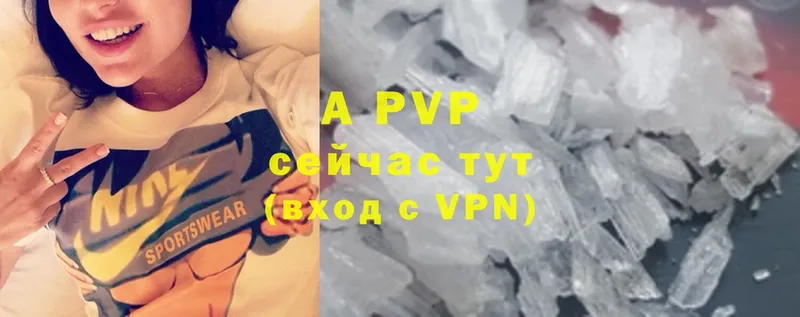 Alpha-PVP Crystall  Бор 