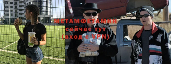 амфетамин Богородицк