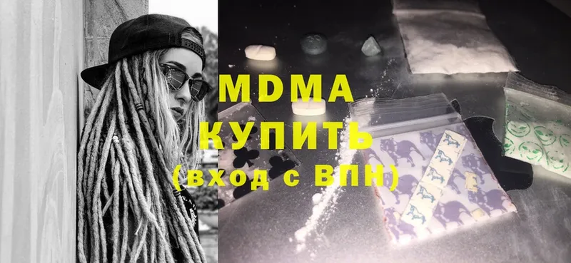 купить наркотики цена  ссылка на мегу зеркало  MDMA Molly  Бор 